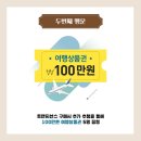 다비치마트 이미지