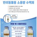 한동약국 이미지