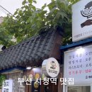 동합국밥 이미지