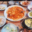 김가네해물섞어찜