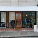호키네유부안동 | | 대전 : 갈마동 맛집 | 깔끔한 ‘호키네유부’ 전메뉴 상세 후기 (포장/테이크아웃)
