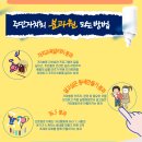 개봉1동 자치회관 이미지