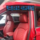 에스엠모터스