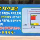 짜장전설 이미지