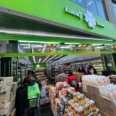 (주)럭키마트 이미지