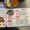 훈이네삼겹 이미지