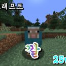 군계농장 이미지