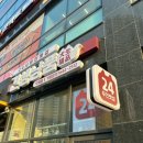 견생냥품 무인24시 양주 덕계점 이미지