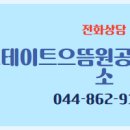 가락공인중개사사무소 이미지