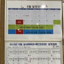 스포원스포츠센터_탁구장 이미지