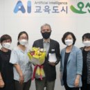 (사)한국종이접기협회