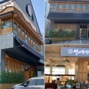 마니산산채 김포운양점