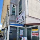 금강산명인갈비 이미지