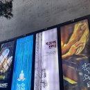 이채원 헤어아트 | [연극 폭풍의 언덕] 공연 관람 후기('23.5.18. 대학로 드림아트센터 2관)
