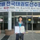 용인대마루한태권도장 이미지