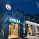 바리스타 비 | 김천 실타래빙수 맛집 바리스타비 내돈내산 후기