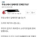 희망주유소 이미지