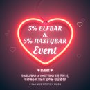 미국 No.1 전자담배 엘프바 아이스킹 5% 50MG 고농도 일회용 국내 상륙!! ELFBAR 25000