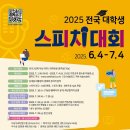 김대중노벨평화상기념관 이미지