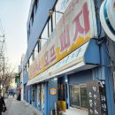 양산누리길 | [양산] 누리길(사배고개-금륜사) 트레킹후기---2025년 12월 28일(일)