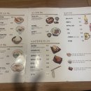 우동가조쿠 - 성동구 연무장길 9 | 우동가조쿠