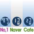 세무법인제일-안 이미지