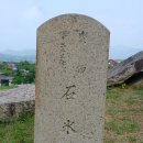석빙고