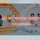 플라워나라 이미지