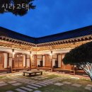 신라펜션 이미지