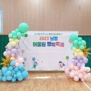 풍선이야기 이미지