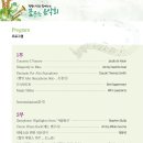 광명윈드오케스트라 정기연주회 이미지