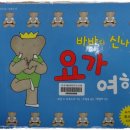 간석3동어린이도서관 이미지