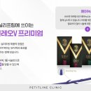 클레오피부과