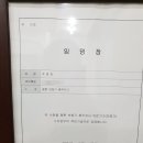 벨톤보청기충주지사 이미지