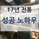 PC SKY 네이버블로그