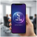 쏠라코리아 | [차량 유리 크랙 수리] QM6 앞유리 교체 가격부터 삼각비드 정석 시공, 썬팅 혜택까지!