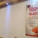 오레시피평택이충점 이미지