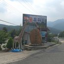 [대전근교 계곡추천]운주계곡 법용유원지