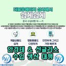 더블유에이치유통 이미지