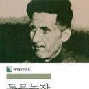 꿈돼지1농장 이미지