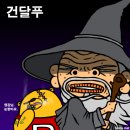 후후