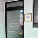 최태연반반김밥 이미지
