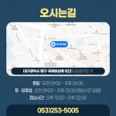 약전골목홍익한의원 | 대구약전골목홍익한의원 <굽은등 원인 소흉근>