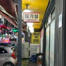 정든닭발 이미지