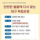 독립-18-01 이미지