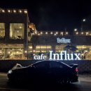 인플럭스 | 드라이브 코스 추천 남양주 인플럭스 후기