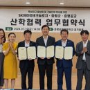 증평공업고등학교 이미지