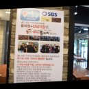 팔공산엄마는돌짜장 이미지