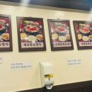 일이삼식당 - 동작구 | 일이삼식당