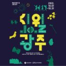 하모니-가을 이미지